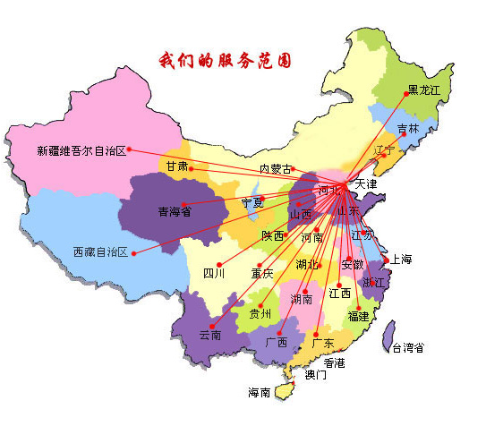 昌黎县销售线路